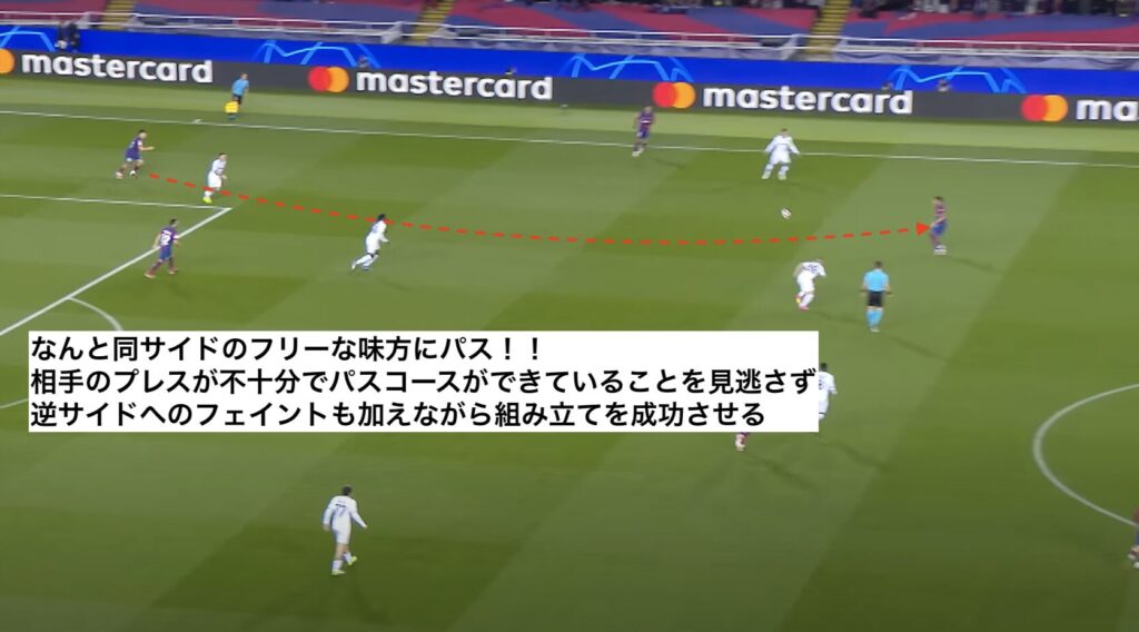 パウ・クバルシのプレースタイル：若さを感じさせない冷静沈着なCB